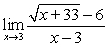 Evaluate the limit by rewriting the given expression as needed.   A)    B)    C)  0 D)  1