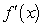 Find the limit of the difference quotient for the function f (x)  given, to obtain a function   that represents the instantaneous rate of change at x for the function.   A)    B)    C)    D)   