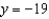 <strong>What is the minimum value of Consider only positive -values.</strong> A) B) C) D) There is no solution.