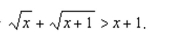 Solve the inequality