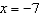 <strong>What value of gives the minimum value of Consider only positive -values.</strong> A) B) C) D) There is no solution.