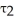 : = = = ,where τ represents the effect of the track vs. :Not all of the tracks have the same effect.The null hypothesis states that the different tracks have no effect on the time.The alternative states that it does.The P-value for the track is < 0.0001 suggest that not all of the tracks have the same mean time.