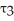 : = = = ,where τ represents the effect of the track vs. :Not all of the tracks have the same effect.The null hypothesis states that the different tracks have no effect on the time.The alternative states that it does.The P-value for the track is < 0.0001 suggest that not all of the tracks have the same mean time.