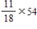 ​Multiply the following fractions. Reduce products to lowest terms. ​ a.    b.    c.    ​ ​