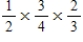 Multiply the following fractions. Reduce products to lowest terms.​ ​ a.    b.    c.  