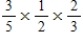 Multiply the following fractions. Reduce products to lowest terms.​ ​ a.    b.    c.  