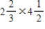 ​Change the mixed numbers to improper fractions and multiply. Write the answers as mixed numbers in lowest terms.​ ​ a.    b.    c.  