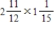 ​Change the mixed numbers to improper fractions and multiply. Write the answers as mixed numbers in lowest terms.​ ​ a.    b.    c.  
