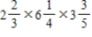 Change the mixed numbers to improper fractions and multiply. Write the answers as mixed numbers in lowest terms. ​ a.    b.    c.  