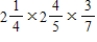 Change the mixed numbers to improper fractions and multiply. Write the answers as mixed numbers in lowest terms. ​ a.    b.    c.  