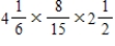 Change the mixed numbers to improper fractions and multiply. Write the answers as mixed numbers in lowest terms.​ ​ a.    b.    c.​  