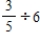 Divide the following fractions. Write the answers as fractions or mixed numbers in lowest terms.​ a.    b.    c.  