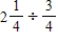 Change the mixed numbers to improper fractions and divide. Write the answers as fractions or mixed numbers in lowest terms.​ ​ a.    b.    ​ ​