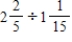 Change the mixed numbers to improper fractions and divide. Write the answers as fractions or mixed numbers in lowest terms.​ ​ a.    b.    ​ ​