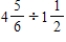 Change the mixed numbers to improper fractions and divide. Write the answers as fractions or mixed numbers in lowest terms.​ ​ a.    b.    ​ ​