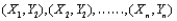 The number of degrees of freedom for a paired t test, where the data consists of n independently pairs is __________.
