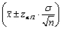 By how much must the sample size n be increased if the width of the CI is to be halved? If the sample size is increased by a factor of 25, what effect will this have on the width of the interval? Justify your assertions.