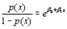 In logistic regression it can be shown that . The expression on the left-hand side of this equality is well known as the ___________.