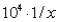 Suppose that the expected value of thermal conductivity y is a linear function of where x is lamellar thickness. a. Estimate the parameters of the regression function and the regression function itself. b. Predict the value of thermal conductivity when lamellar thickness is 500 angstroms.