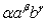A study reports the accompanying data on discharge amount ( ), flow area ( ), and slope of the water surface (b, in m/m) obtained at a number of floodplain stations. The study proposed a multiplicative power model . a. Use an appropriate transformation to make the model linear and then estimate the regression parameters for the transformed model. Finally, estimate (the parameters of the original model). What would be your prediction of discharge amount when flow area is 10 and slope is .01? b. Without actually doing any analysis, how would you fit a multiplicative exponential model ? c. After the transformation to linearity in part (a), a 95% CI for the value of the transformed regression function when a = 3.3 and b = .0046 was obtained from computer output as (.217, 1.755). Obtain a 95% CI for when a = 3.3 and b = .0046.
