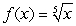 How are the graphs of   and   related?
