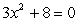 Find the complex solutions.   A)    B)    C)    D)   