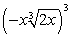 Simplify.   A)    B)    C)    D)   