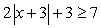 Graph the solution to the absolute value inequality.  