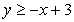 Which of the following graphs correctly represents the solution set of the compound inequality   or   ? A)    B)    C)    D)   