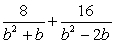 Perform the indicated operations and write your result in lowest terms.  