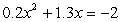 Solve the equation.  
