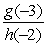 Let f(x) = x<sup>2</sup> - 2x + 3, g(x) = -2x + 2, and h(x) = |x - 3|. Evaluate   .