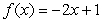 Which of the following choices correctly shows the graphs of   and its inverse? A)    B)    C)    D)   