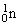 Determine the missing product X in the reaction:   +   → X + 2(   )