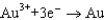 From the following table of standard reduction potentials, identify the best oxidizing and reducing agents. Also, determine the species from the table that is(are) capable of oxidizing iron to iron(III). Standard Reduction Potentials (volts) in Aqueous Solution   <font face= symbol ></font>1.80   <font face= symbol ></font>1.50   <font face= symbol ></font>0.771   <font face= symbol ></font>0.535   <font face= symbol ></font>0.124   <font face= symbol ></font>1.66   <font face= symbol ></font>2.37   <font face= symbol ></font>2.93