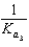 Phosphoric acid is a triprotic acid, ionizing in the following sequential steps: H<sub>3</sub>PO<sub>4</sub> <font face= symbol ></font> H<sub>2</sub>O   H<sub>2</sub>PO<sub>4</sub><font face= symbol ><sup></sup></font> <font face= symbol ></font> H<sub>3</sub>O<font face= symbol ><sup></sup></font>   H<sub>2</sub>PO<sub>4</sub><font face= symbol ><sup></sup></font> <font face= symbol ></font> H<sub>2</sub>O   HPO<sub>4</sub><sup>2</sup><font face= symbol ><sup></sup></font> <font face= symbol ></font> H<sub>3</sub>O<font face= symbol ><sup></sup></font>   HPO<sub>4</sub><sup>2</sup><font face= symbol ><sup></sup></font> <font face= symbol ></font> H<sub>2</sub>O   PO<sub>4</sub><sup>3</sup><font face= symbol ><sup></sup></font> <font face= symbol ></font> H<sub>3</sub>O<font face= symbol ><sup></sup></font>   What is the K<sub>b</sub> expression for the base, sodium phosphate? A)    B)    C)    D)    E)   
