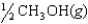 The chemical equilibrium constant for the following reaction is 14.5. CH<sub>3</sub>OH(g)    CO(g)  <font face= symbol ></font> 2H<sub>2</sub>(g)  What is the value of the equilibrium constant for the following reaction?       A) 3.81 B) 2.62 <font face= symbol ></font> 10<font face= symbol ><sup></sup></font><sup>1</sup> C) 7.25 D) 1.38 <font face= symbol ></font> 10<font face= symbol ><sup></sup></font><sup>1</sup> E) 6.90 <font face= symbol ></font> 10<font face= symbol ><sup></sup></font><sup>2</sup>