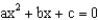 To solve an equation of the form   for values of x, use ________ A) x =   . B) ax(x <font face= symbol ></font> b)  = <font face= symbol ></font>c. C) x =   . D) x =   . E) x =   .