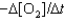 One reaction that occurs in an automobile catalytic converter is the conversion of carbon monoxide to carbon dioxide. How is the rate of this reaction related to the rate at which the concentration of a reactant or product changes? 2CO(g)  <font face= symbol ></font> O<sub>2</sub>(g)  →2CO<sub>2</sub>(g)  I. Rate <font face= symbol ></font>   <font face= symbol ></font>II. Rate <font face= symbol ></font>   <font face= symbol ></font>III. Rate <font face= symbol ></font>   <font face= symbol ></font>IV. Rate <font face= symbol ></font>   <font face= symbol ></font> A) I only B) II only C) III only D) II and III only E) II, III, and IV only