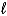 What   quantum numbers are possible when n <font face= symbol ></font> 3? A) 1 and 2 B) 1, 2, and 3 C) 0, 1, 2, and 3 D) 0, 1, and 2 E) any integer