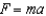 Given the following relationships,   and   , show how to determine the SI units of pressure in basic SI units (kg, m, and s).