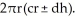 A company makes cylindrical cans of radius r and height h at a cost of a cents per unit area for the top and bottom and b cents per unit area for the side. Express the cost of producing a can as a function of the two variables r, and h. Enter your answer in the form: