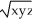<strong>Let f(x, y, z) = z - y + - . Find .</strong> A) - 2x + 1 B) z - + C) z - + D) z - + + E) none of these