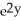 Let f(x, y) = x + y . Compute . Enter your answer as just an unlabeled polynomial in in standard form.