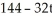 A ball is thrown upward with initial velocity of 144 feet per second. How high will the ball go? (Recall that from physics, it is known that the velocity at time t is feet per second.)Enter just an integer (no units).