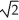 <strong>What is the area under the curve y = between x = 1 and x = 2?</strong> A) 2 - 2 B) C) ln D) E) none of these