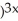 <strong>Choose the one alternative that best completes the statement or answers the question. ( ∙ ( ∙ ( </strong> A) ( B) C) D) (