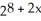 Solve for x: ∙ = 64. Enter your answer exactly as x = a (with a an integer).