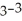 Solve for x: ∙ ∙ = . Enter your answer exactly as x = a, b ( a < b).