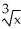 <strong>If y = ( + 1 , find .</strong> A) ( + 1 B) ( + 1 C) 5( + 1 D) 5( + 1 E) none of these